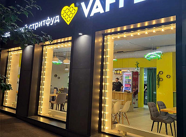 VAFFEL, Москва, Селигерская 24/1с1